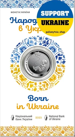 Born in Ukraine 5 Hryven coin in booklet 2023 Cover