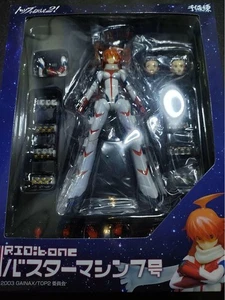 Sentinel RIO:bone Aim for the Top 2 Buster Machine No. 7 - Picture 1 of 3