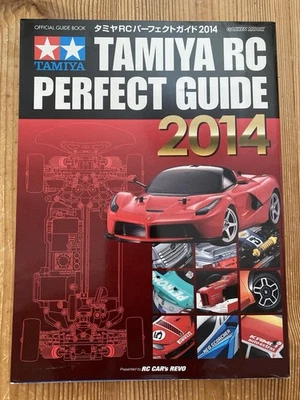 tamiya RC Perfect guide book 2014 Japanese - Image 1 of 4
