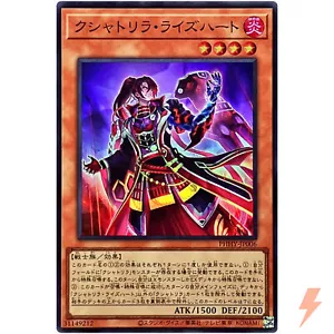 Kashtira Riseheart - Super Rare PHHY-JP006 Photon Hypernova - YuGiOh Japanese - Picture 1 of 3