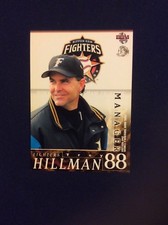 Trey Hillman 2005 BBM 2nd Version #577