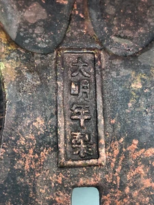 Antik Chinesische Messing Tintenfass Phönix Vogel Skulptur am Sockel China Ming? - Bild 1 von 24