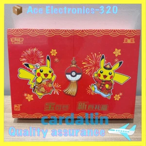 2025 Pokemon TCG Chinese Collect 151 Lunar New Year Spring Festival Sealed Box - Picture 1 of 4