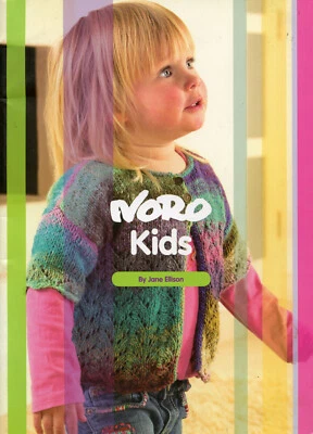 Noro Kids Knitting Pattern Book Jane Ellison 2010 Sweaters Vests Blanket Socks - Image 1 of 4