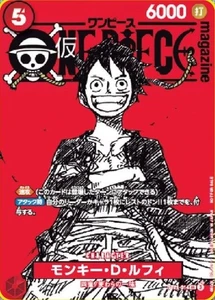 One Piece Magazine SP Edition Weekly Shonen Jump & ONE PIECE 020 Luffy Card Only - Picture 1 of 3