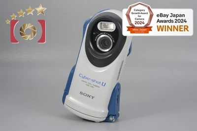 SONY Cyber-Shot DSC-U60 2.0 MP Digital Camera - Image 1 of 4