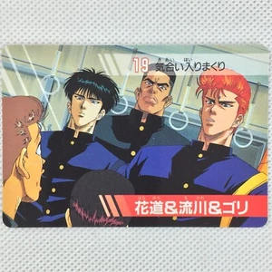 Slam Dunk Banprecard No.19 Sakuragi & Rukawa & Gori Banpresto 1994 Japan - Picture 1 of 8