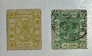 China Vintage 1867 Shanghai Local Post Mint/used #104 - Picture 1 of 1