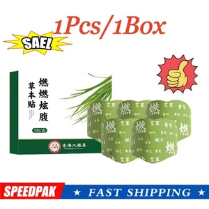 1/5Pcs Mugwort Belly Patch  Burning & Reducing- Fat Slimming Belly Herbal Patch - Bild 1 von 19
