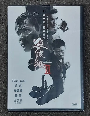 Tony Jaa SPL 2: A Time of Consequencesi Jacky Wu Jing 2015 Action Region 3 DVD - Image 1 of 2