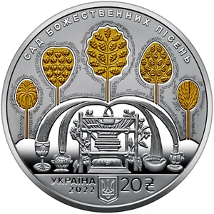 The Garden of Divine Songs Skovoroda Ukraine coin 20 Hryven 1 Oz, Silver 2022 - Picture 1 of 4