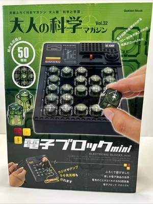 Revista Gakken Mook Otona no Kagaku Vol.32 Bloques Electrónicos Mini 50 Experimento Foto 1 de 4