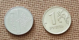 set of 2 coins: 1 Rouble Belarus (2009), 1 Rouble Russia (2012) - Picture 1 of 2
