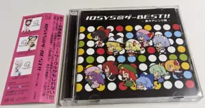 Touhou Doujin Music CD " IOSYS Otoge Best Toho Arrange Edition " IOSYS w/OBI - Picture 1 of 4