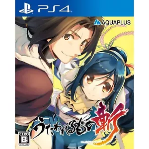 Aqua PLus Utawarerumono Zan SONY PS4 PLAYSTATION 4 JAPANESE VERSION - Imagen 1 de 12