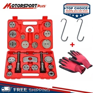 27PCS Universal Disc Brake Caliper Wind Rewind Tool Kit For Ford Jag Mazda Truck - Picture 1 of 7