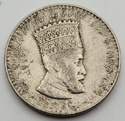 1931 Ethiopia 25 Matonas KM#30 1 Year Type Haile Selassie Nickel Ethiopian Mint - Image 1 of 2