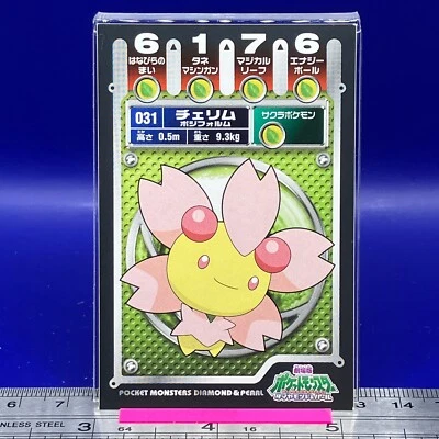 Cherrim Pokemon Sticker Seal Anime Game Nintendo TCG Japanese #153 - Image 1 of 4