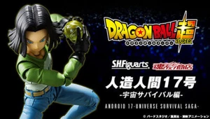 S.H.Figuarts Android 17 -Universe Survival SAGA- (Dragon Ball Super) EN STOCK - Imagen 1 de 8