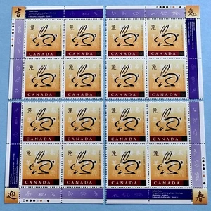 Canada 1999 Year of the Rabbit B4 Stamps (Complete Corners, total 16v Stamps) - Picture 1 of 2