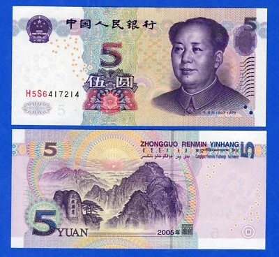 China 5 Yuan 2005 P-903b UNC Note - Mao Tse-tung / Mountains - Image 1 of 3