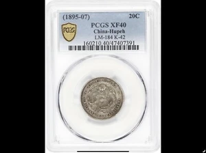 (1895-07) 20C China-Hupeh LM-184 K-42 PCGS XF45 (Population 192) - Picture 1 of 2