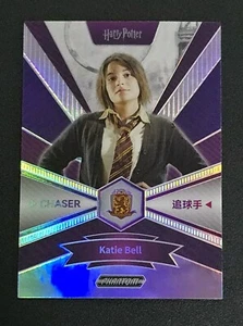 2024 Kakawow Phantom Harry Potter #1 KATIE BELL Quidditch Star /520 - Bild 1 von 2
