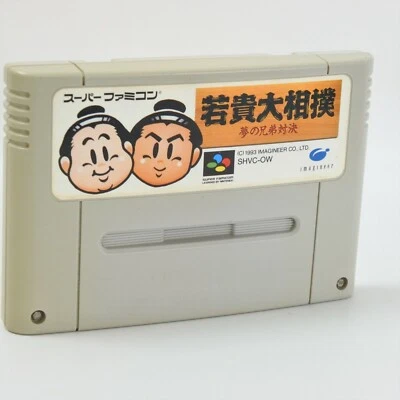 Super Famicom WAKA TAKA OH SUMO Wakataka Ozumo Cartridge Only Nintendo sfc - Image 1 of 2