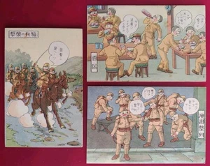 WWII JAPANISCHE ARMEE MILITÄR COMIC POSTKARTE Lot KAVALLERIE TROOPER Propaganda - Bild 1 von 2