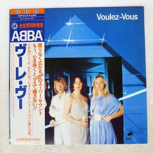 ABBA VOULEZ-VOUS DISCOMATE DSP5110 Japan OBI VINYL LP - Picture 1 of 1