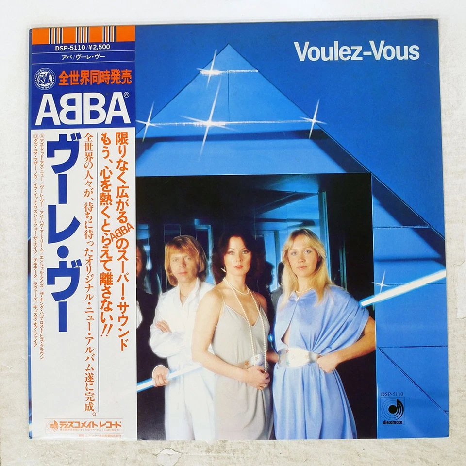 ABBA VOULEZ-VOUS DISCOMATE DSP5110 Japan OBI VINYL LP - Image 1 of 1