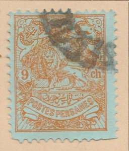NAHER OSTEN 1907-09 9c gebrauchte Briefmarke A29P45F38717 - Bild 1 von 1
