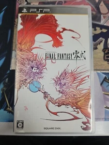 CIB Final Fantasy Type-0 PlayStation Portable PSP Japan Import US Seller - Picture 1 of 3