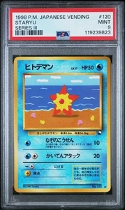 1998 POKEMON JAPANESE VENDING Series 3 - STARYU #120 PSA 9 - Picture 1 of 2