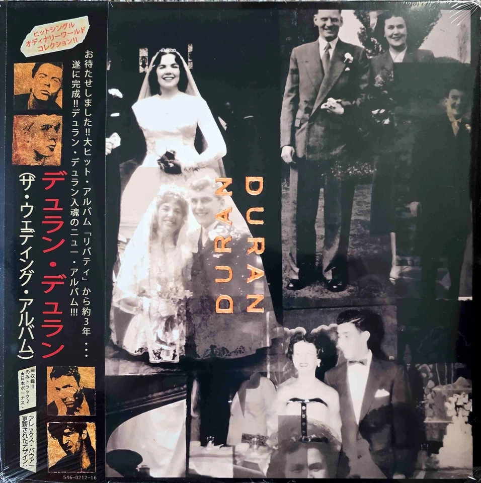 Duran Duran – Duran Duran (The Wedding Album) LP Limited Edition 1993/2025 Mint - Image 1 of 4