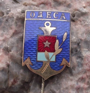 Vintage Odessa Ukraine Official Heraldic Crest Coat of Arms Souvenier Pin Badge - Picture 1 of 2