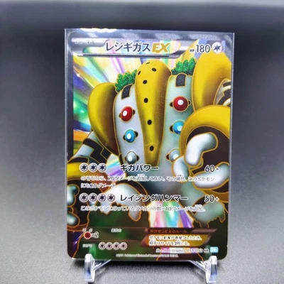 Regigigas EX SR 055/052 1st Edition BW3 Next Destinies Japanese Pokemon 2011 - Image 1 of 4