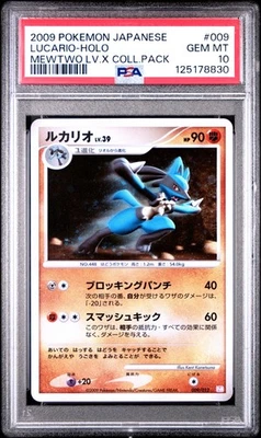 PSA 10 GEM MINT Lucario 009/012 Holo Mewtwo Lv.X Coll. Pack 2009 - Image 1 of 2