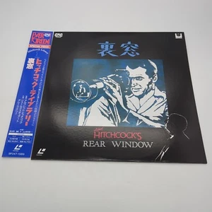 Alfred Hitchcock's Rear Window Laserdisc SF047-1589 Japan Import - Picture 1 of 4