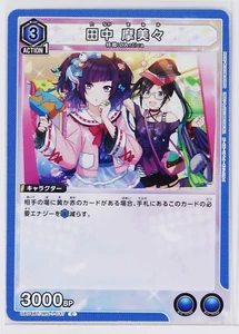 Mamimi Tanaka (C) IMS-1-037 - Carta Coleccionable IDOLMASTER Union Arena - Imagen 1 de 3