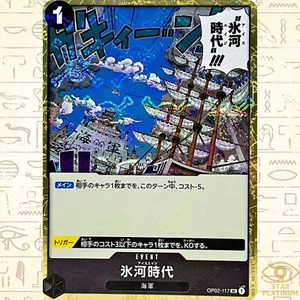 Ice Age UC OP02-117 (Pirate Flag Foil) Japanese ONE PIECE Card THE BEST PRB01 - Picture 1 of 3
