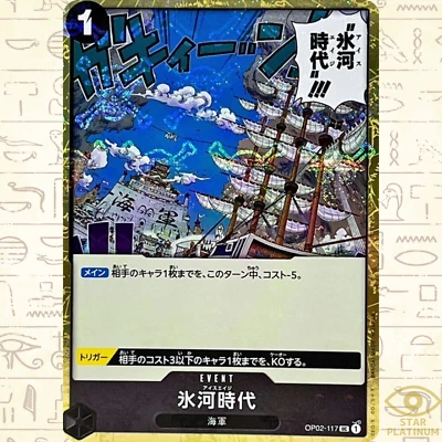 Ice Age UC OP02-117 (Pirate Flag Foil) Japanese ONE PIECE Card THE BEST PRB01 - Image 1 of 3