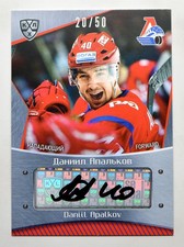 2015-16 KHL Lokomotiv Yaroslavl Autograph #LOK-A11 Daniil Apalkov 20/50