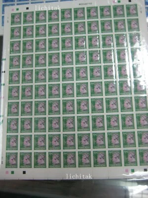 Estampillas definitivas QEII de Hong Kong 1992-1996 hoja completa de $1,6 MNH desplegadas Foto 1 de 2