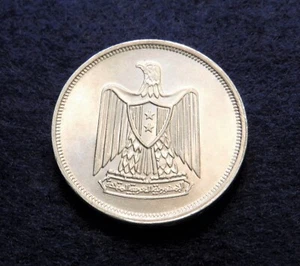 Egipto 1967 (1386) 10 Milliemes - Fantástica moneda - Ver fotos - Imagen 1 de 2