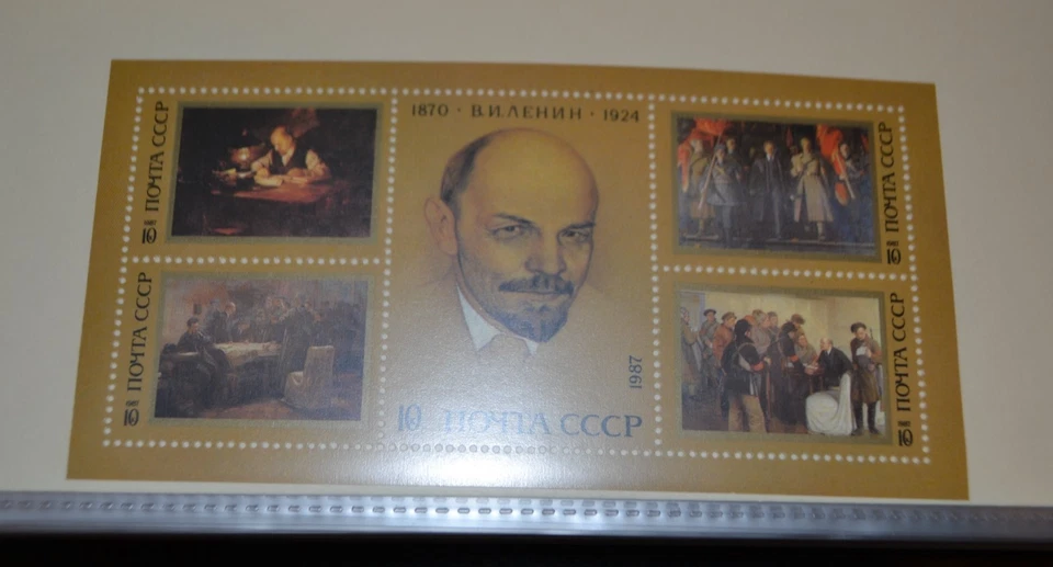 RUSSIA SCOTT #5551 VLADIMIR LENIN BIRTHDAY MNH SOUVENIR SHEET OF 5 - Image 1 of 1