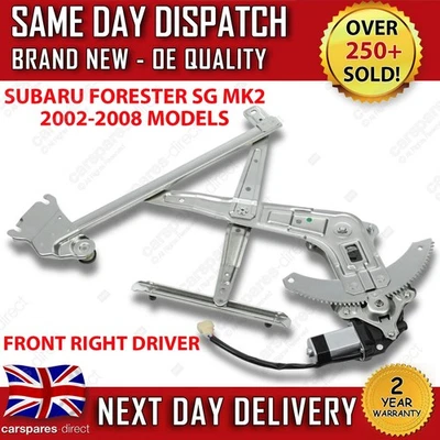 FOR SUBARU FORESTER SG MK2 2002-2008 FRONT RIGHT DRIVER WINDOW REGULATOR & MOTOR - Image 1 of 4