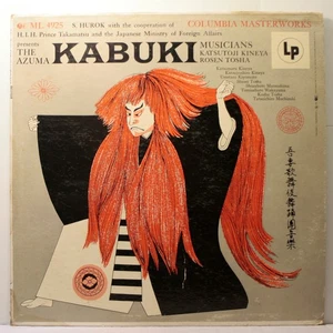The Azuma Musicians Kabuki LP 1962 [Columbia Masterworks ML 4925] - Imagen 1 de 6