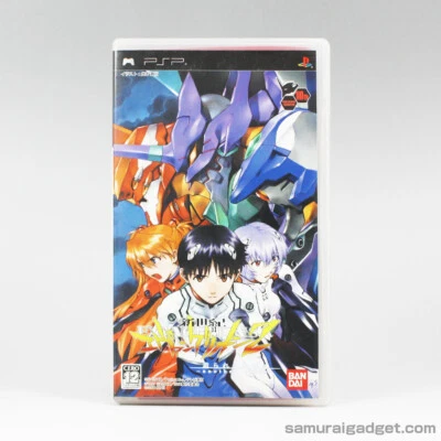 Neon Genesis Evangelion 2 Tsukurareshi Sekai -Another Cases- PSP [Japan Import] - Image 1 of 4