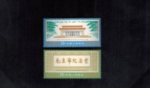 VR China 1977 J22 Sc 1363-64 Memorial Hall Chairman Mao MNH og vf - Bild 1 von 2